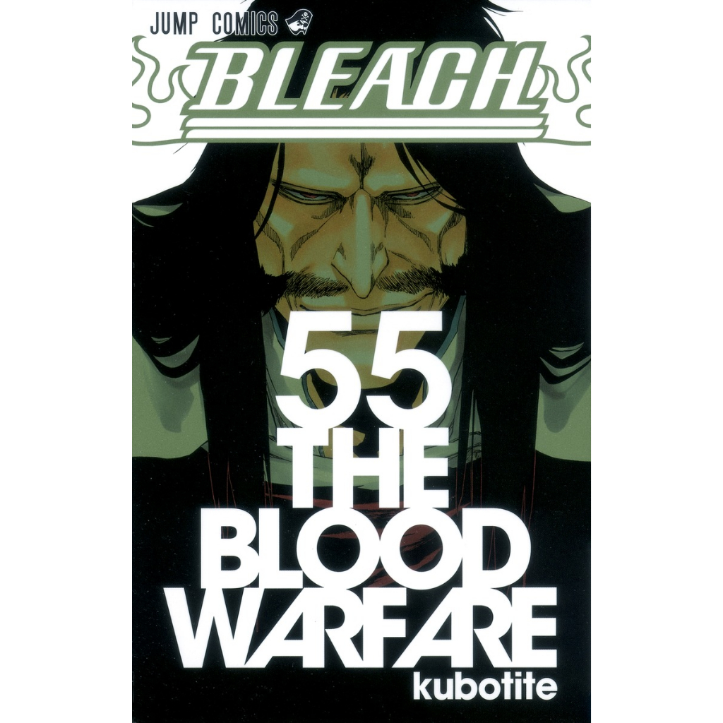 Mangá em Japonês) Bleach Vol.51~74 | Shopee Brasil