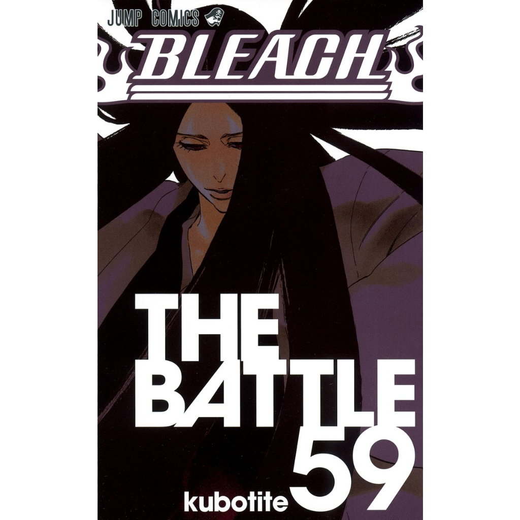 Mangá em Japonês) Bleach Vol.51~74 | Shopee Brasil