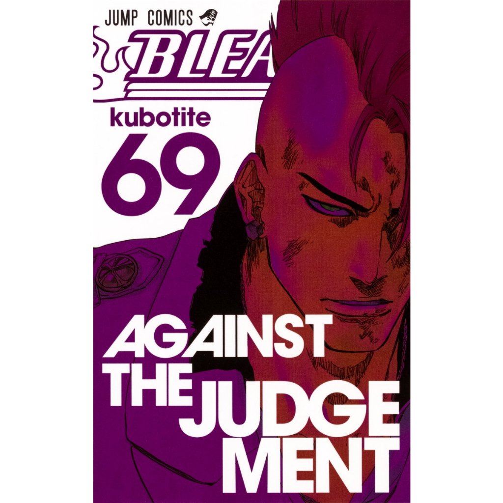 Mangá em Japonês) Bleach Vol.51~74 | Shopee Brasil