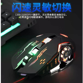 Mouse Gamer G416 Com Iluminação RGB