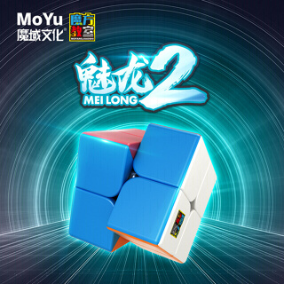 Compre Qiyi 50mm cubo mágico 2x2x2 cubo mágico 2 por 2 cubos