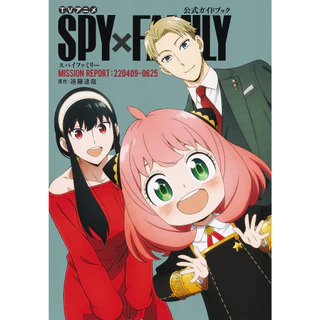 Spy x Family - Mission Report: 220409-0625 (Artbook em Japonês)