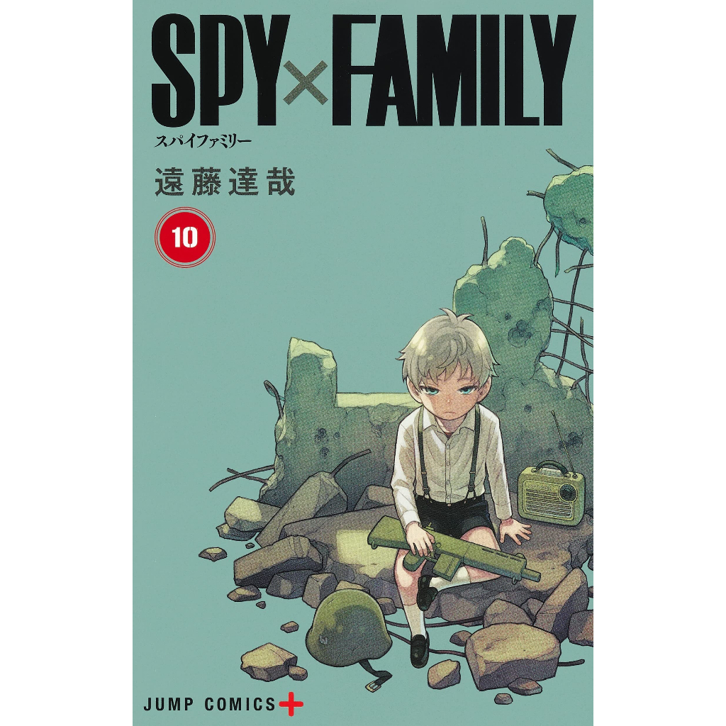 Mangá IDIOMA JAPONÊS) Spy x Family Vol.1~16 | Shopee Brasil
