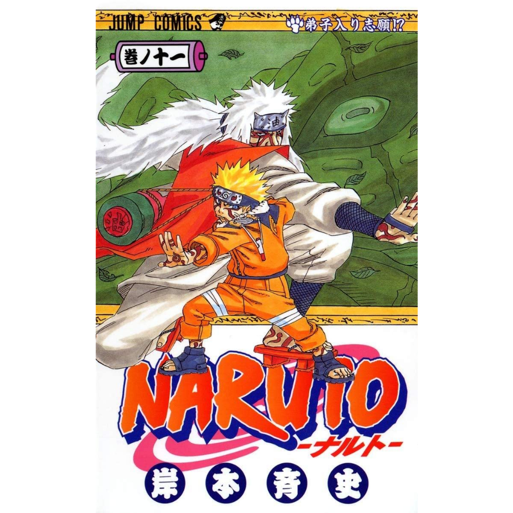 Mangá em Japonês) Naruto Vol. 1~50 | Shopee Brasil