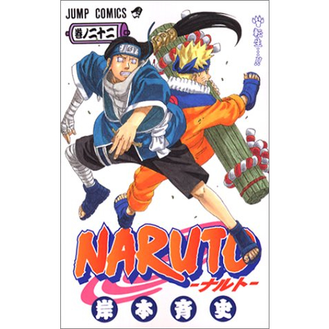 Mangá em Japonês) Naruto Vol. 1~50 | Shopee Brasil
