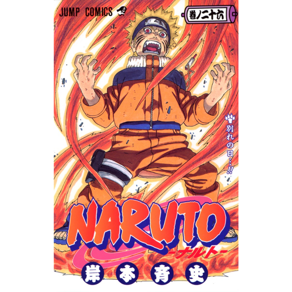 Mangá em Japonês) Naruto Vol. 1~50 | Shopee Brasil