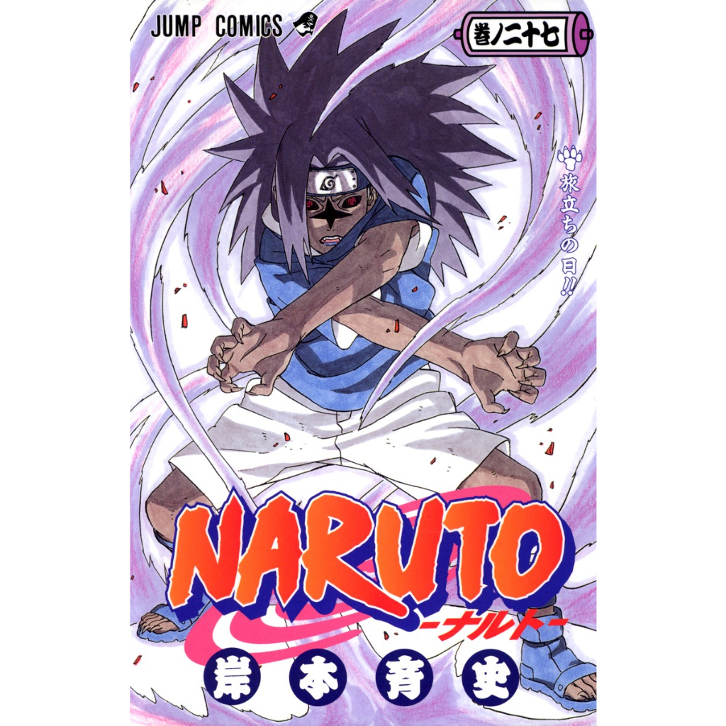 Mangá em Japonês) Naruto Vol. 1~50 | Shopee Brasil