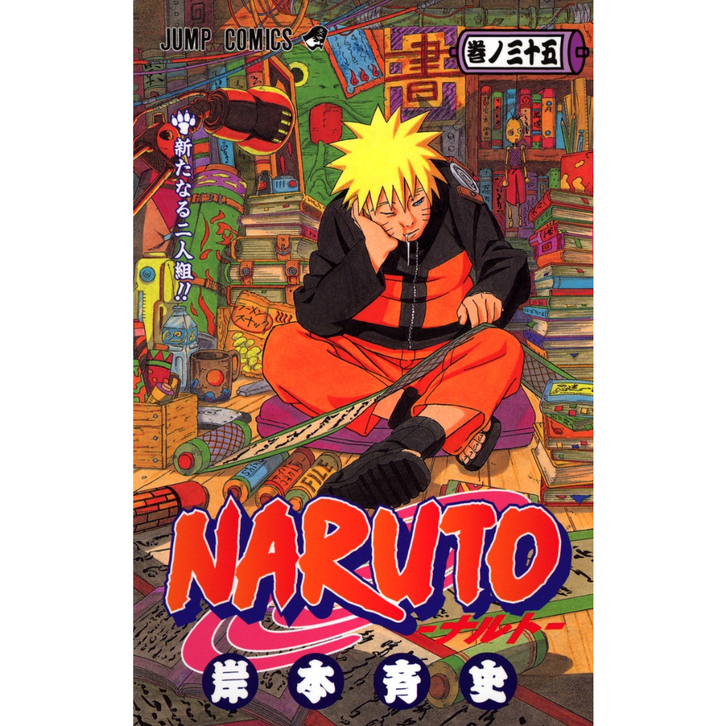 NARUTO 1〜50巻 Mangá em Japonês) Naruto Vol. 1~50 | Shopee Brasil
