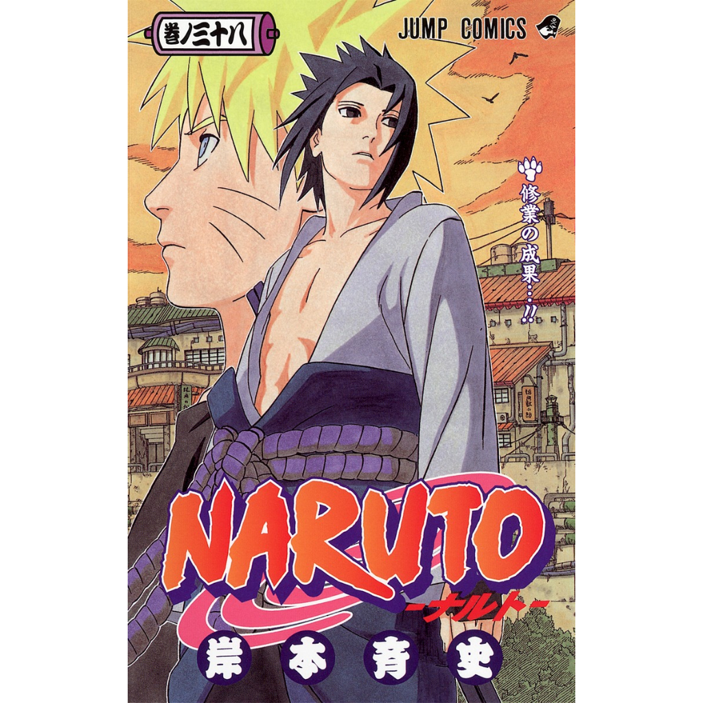 NARUTO 1〜50巻 Mangá em Japonês) Naruto Vol. 1~50 | Shopee Brasil