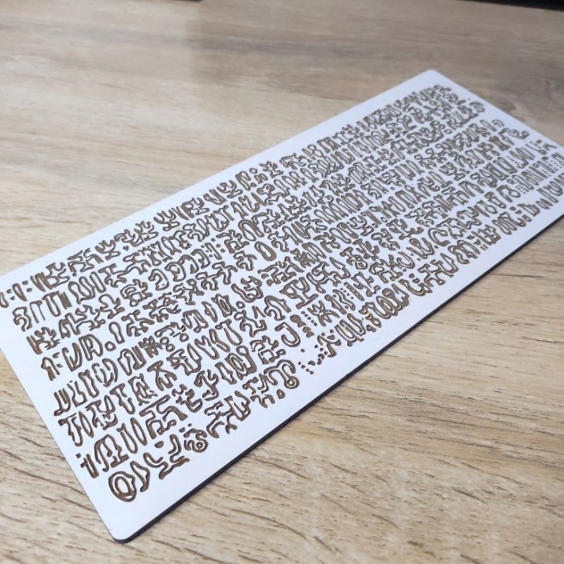 Radiestesia Gráfico/Placa de Keiti em MDF branco