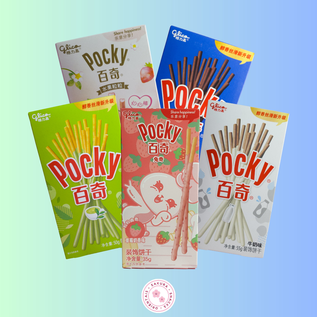 Biscoito Pocky Morango Glico - Palito Coreano 41g Original K-POP
