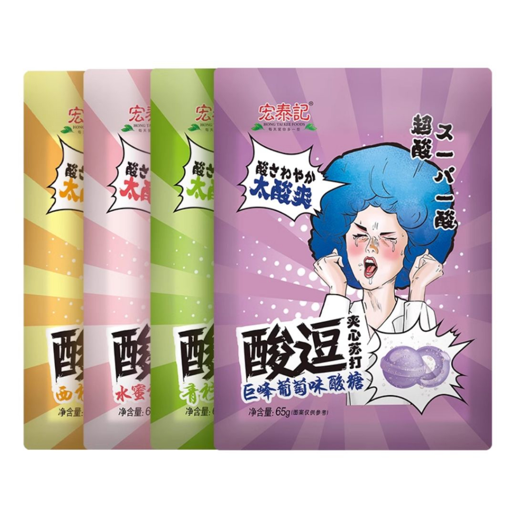 Bala Super Azeda Hong Tai Kee Foods 65g | Shopee Brasil