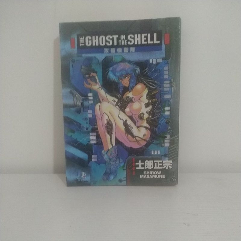 the ghost in the shell edição 1