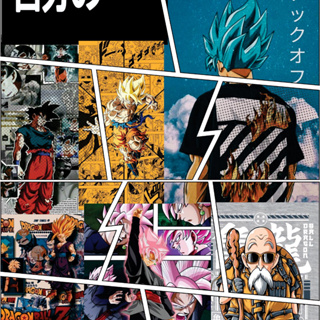 Papel de Parede Anime Manga Personagens One Piece Bleach Demon Slayer  Colorido - Papel de Parede Digital - Papel de Parede - Magazine Luiza