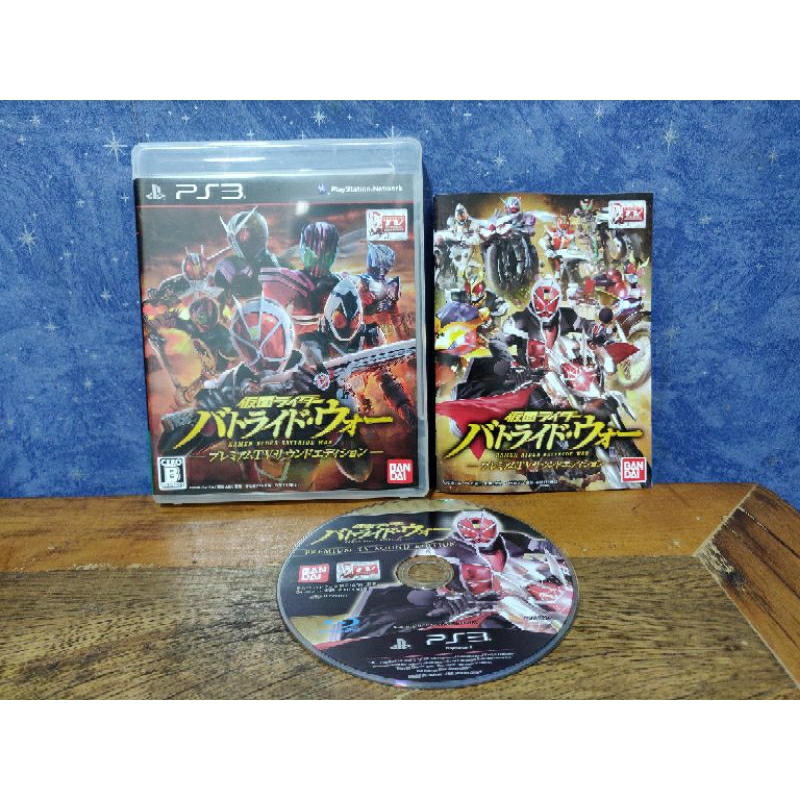 Jogo - Kamen Rider: Battride War (Premium TV Sound Edition) - Sony Playstation 3 PS3