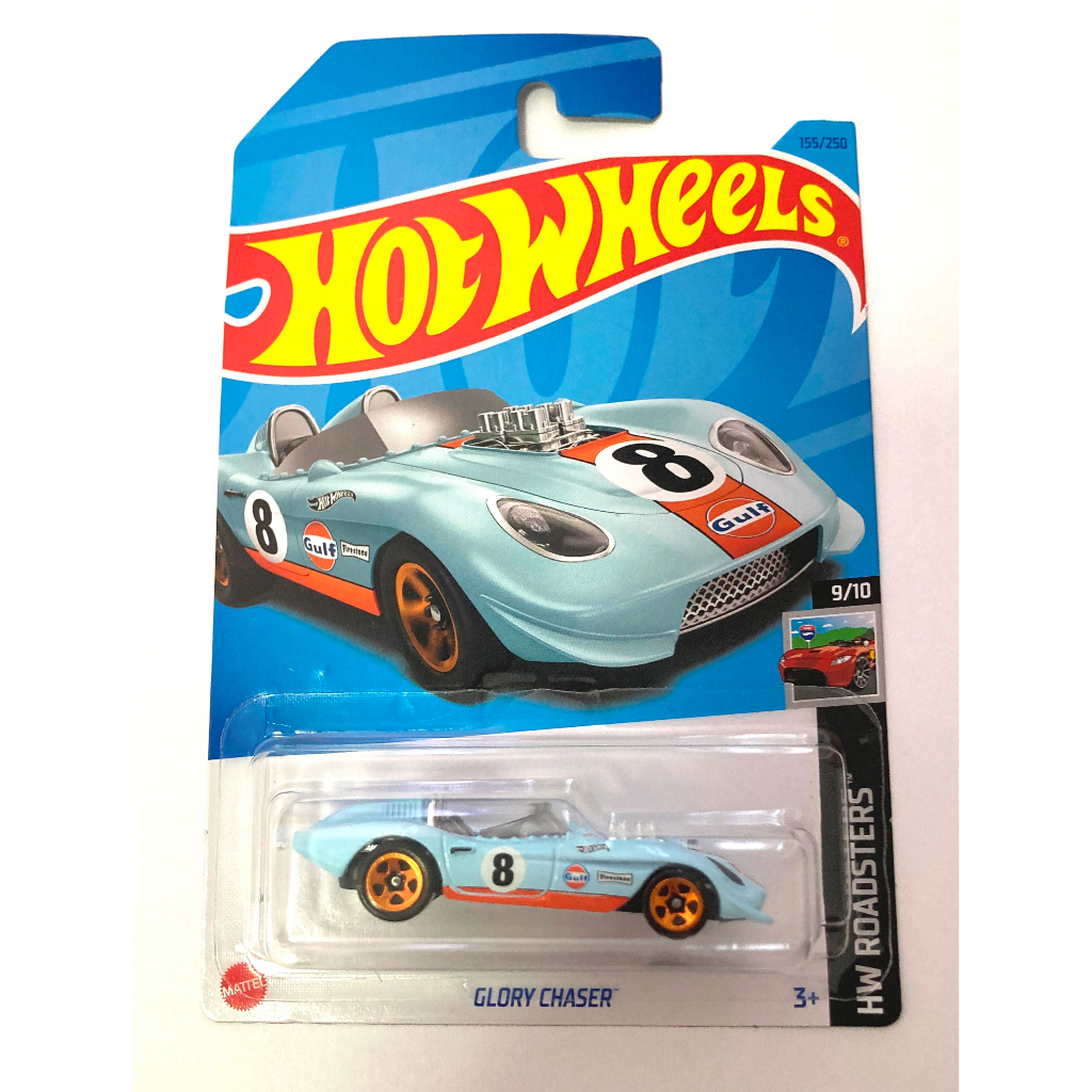 Carrinho Hot Wheels Coupe Clip / HKJ26 - Mattel