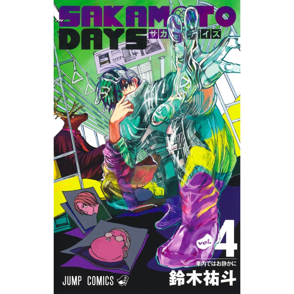 Mangá em Japonês) Sakamoto Days Vol. 1~23 | Shopee Brasil
