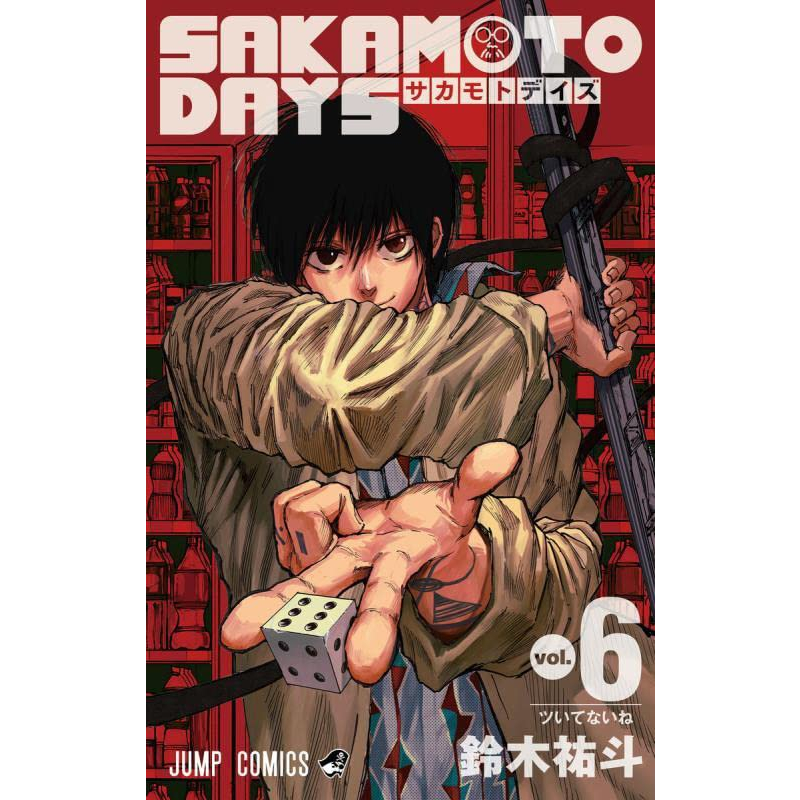 Mangá em Japonês) Sakamoto Days Vol. 1~23 | Shopee Brasil