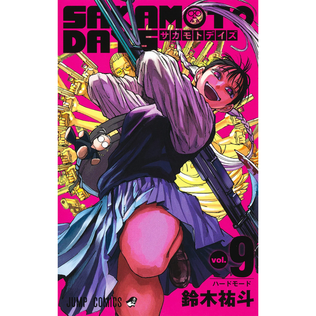 Mangá em Japonês) Sakamoto Days Vol. 1~23 | Shopee Brasil