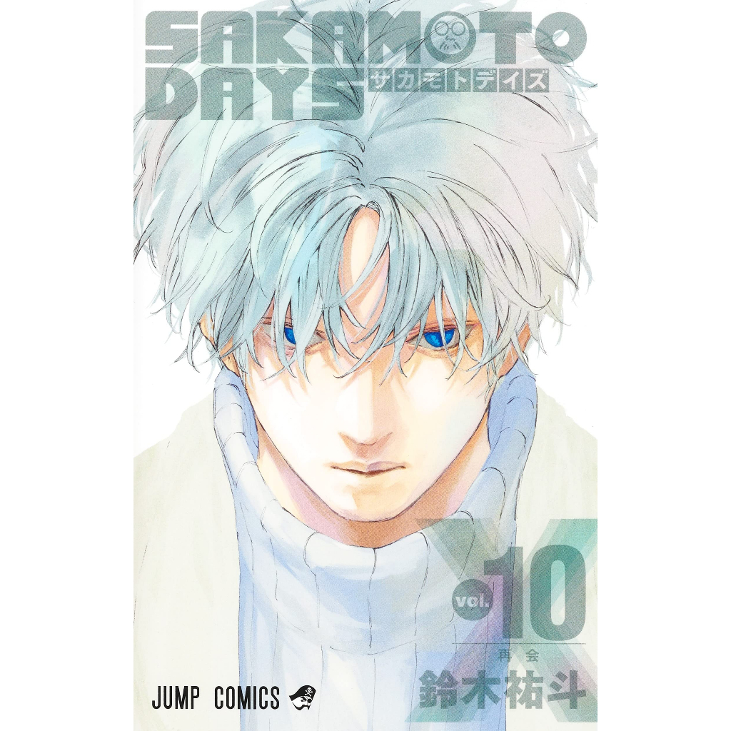 Mangá em Japonês) Sakamoto Days Vol. 1~23 | Shopee Brasil