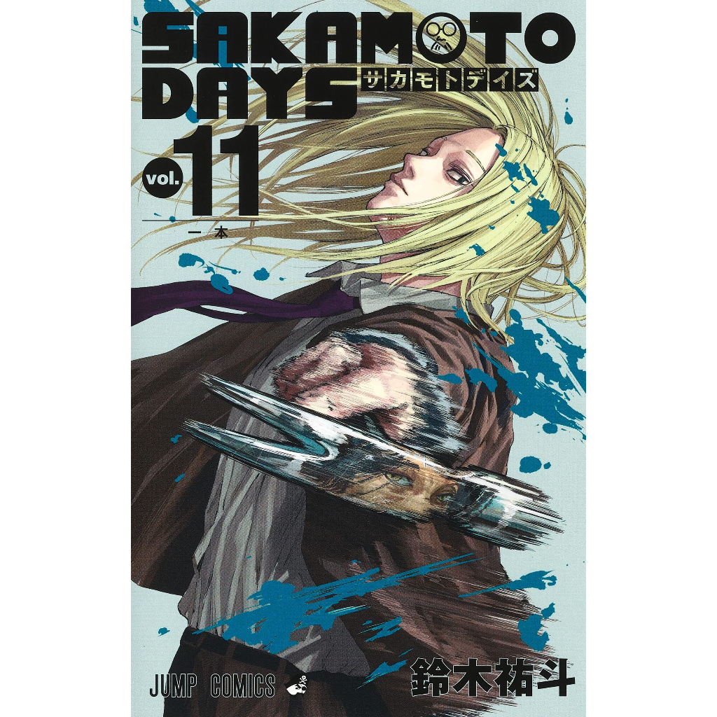Mangá em Japonês) Sakamoto Days Vol. 1~23 | Shopee Brasil