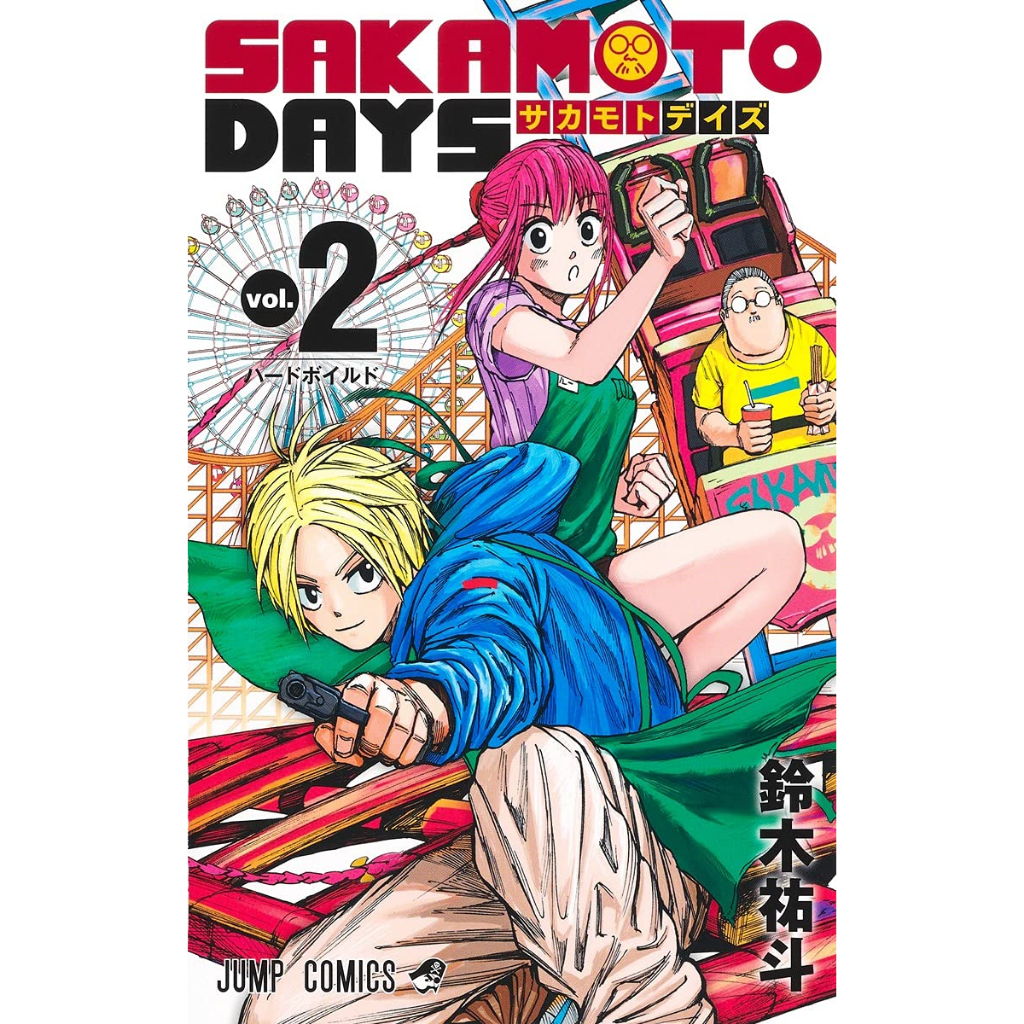 Mangá em Japonês) Sakamoto Days Vol. 1~23 | Shopee Brasil