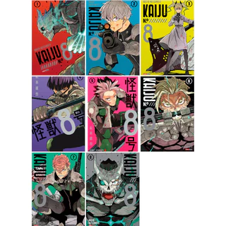 Mangá Kaiju N.° 8 (Novo - Lacrado)