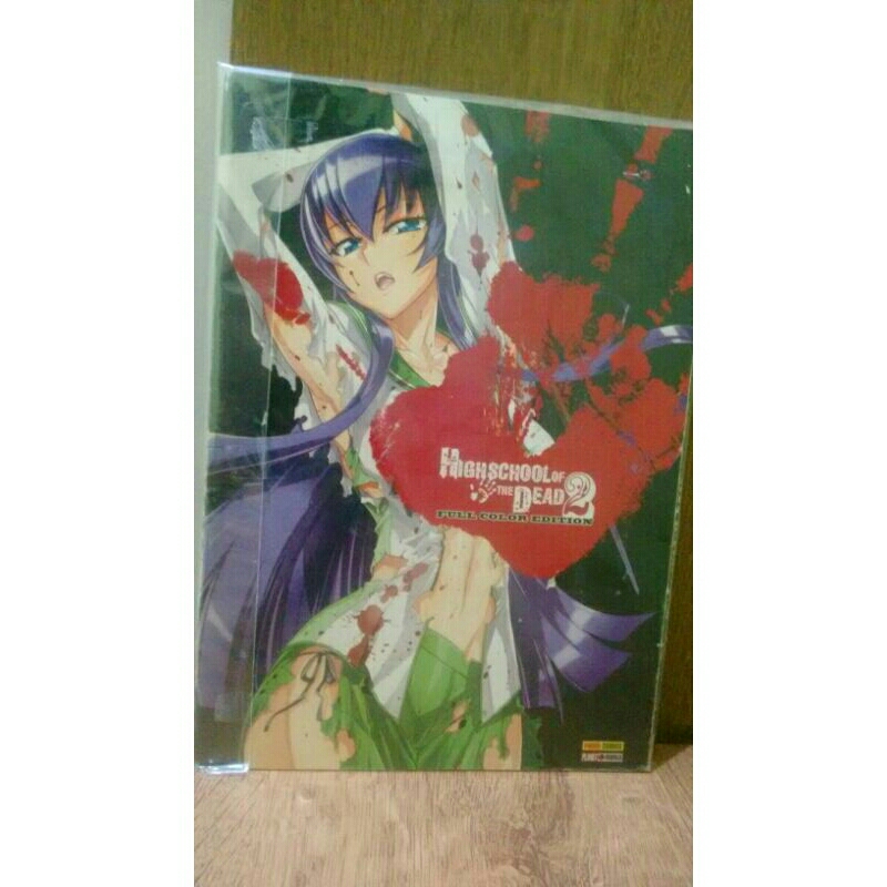 Highschool of the Dead, Volume 1: Full Color Edition