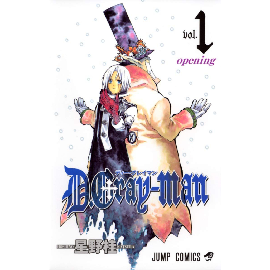 D.Gray-man Vol.1~29 (Mangá em Japonês) | Shopee Brasil