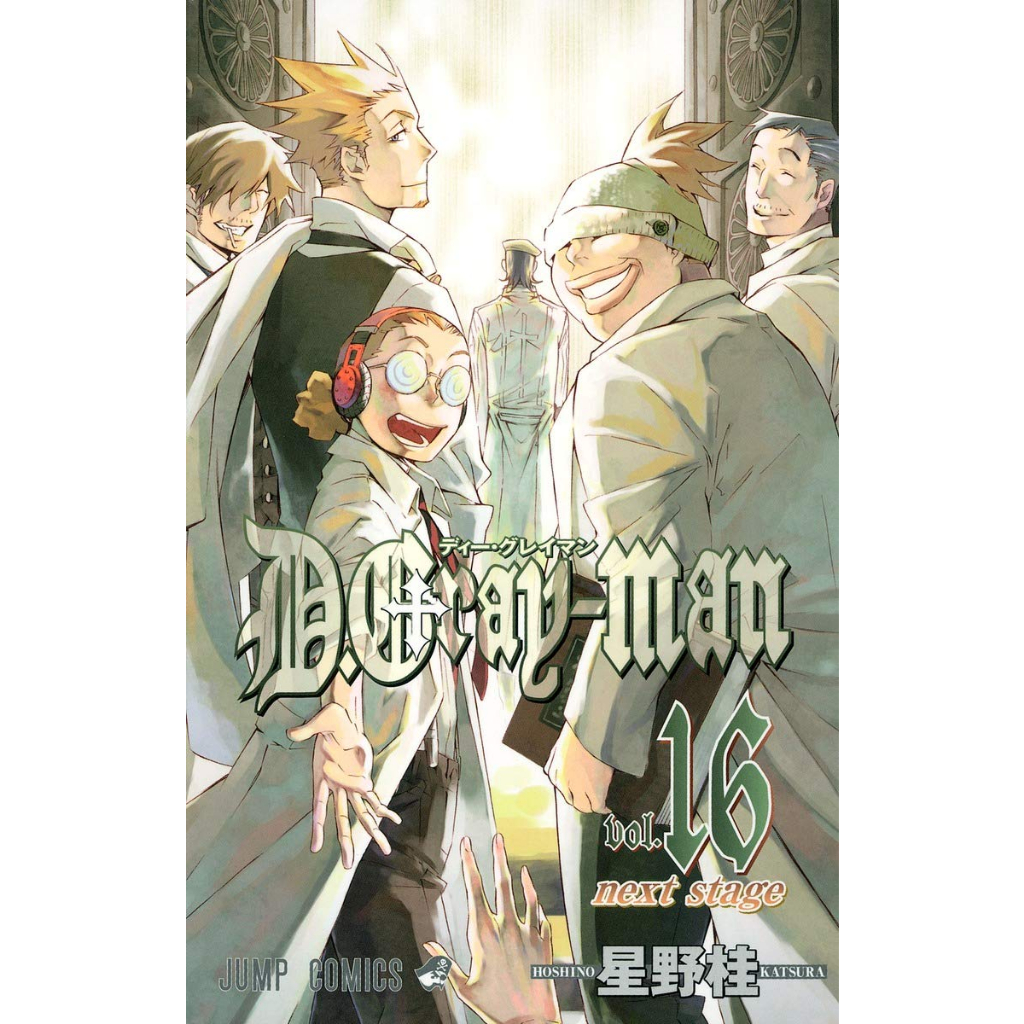 D.Gray-man Vol.1~29 (Mangá em Japonês) | Shopee Brasil
