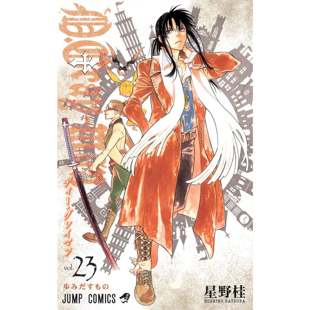 D.Gray-man Vol.1~29 (Mangá em Japonês) | Shopee Brasil