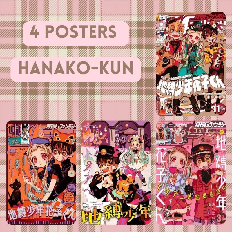 4 posters Hanako-kun (leia a descrição) | Shopee Brasil