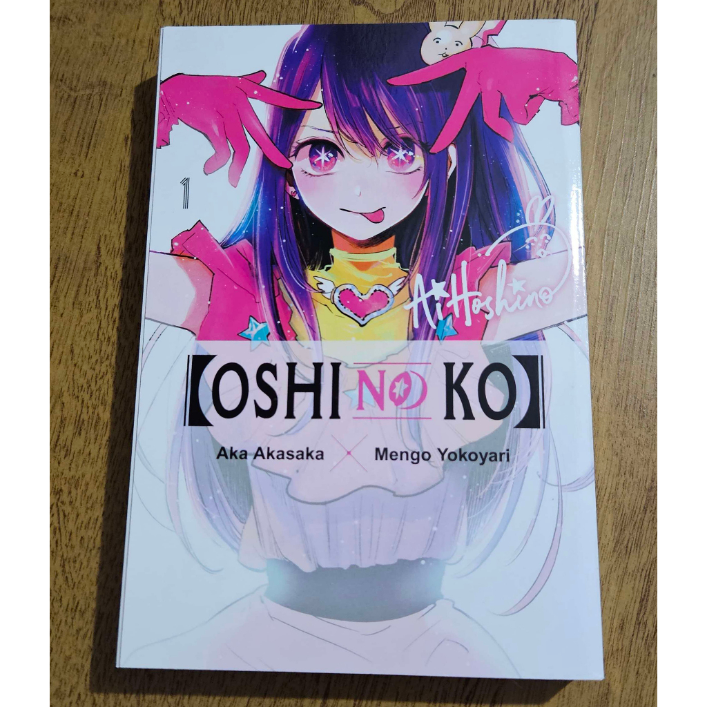 [Oshi No Ko], Vol. 4 ([Oshi No Ko], 4)