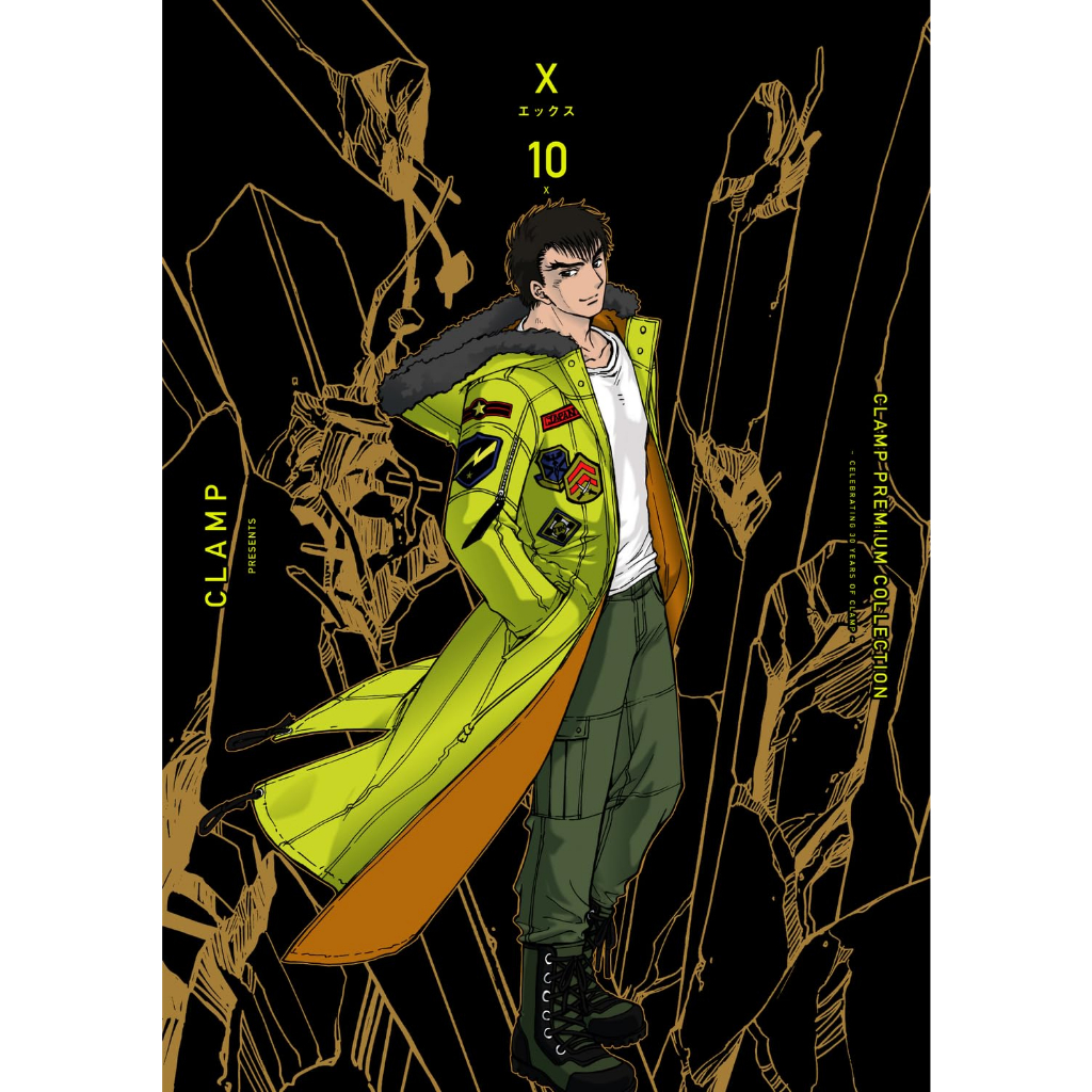 X - CLAMP Premium Collection Vol. 1 ~ 18 (Mangá em Japonês