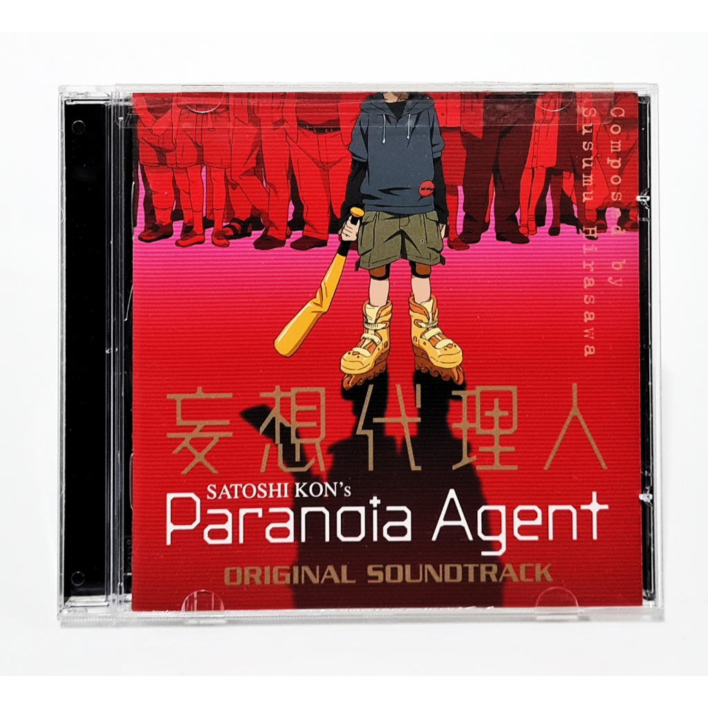 CD Soundtrack Satoshi Kon's Paranoia Agent Anime Susumu Hirasawa ...