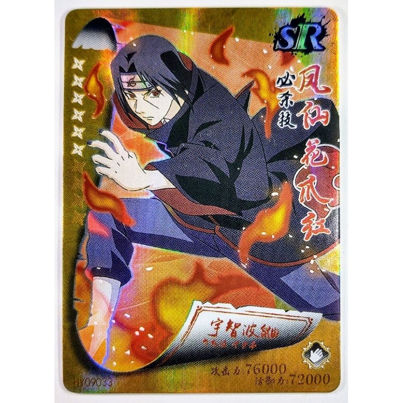 Cartas R, SR & SSR Naruto, HY09/HY10/HY11/HY12. | Shopee Brasil