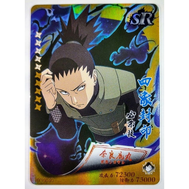 Cartas R, SR & SSR Naruto, HY09/HY10/HY11/HY12. | Shopee Brasil