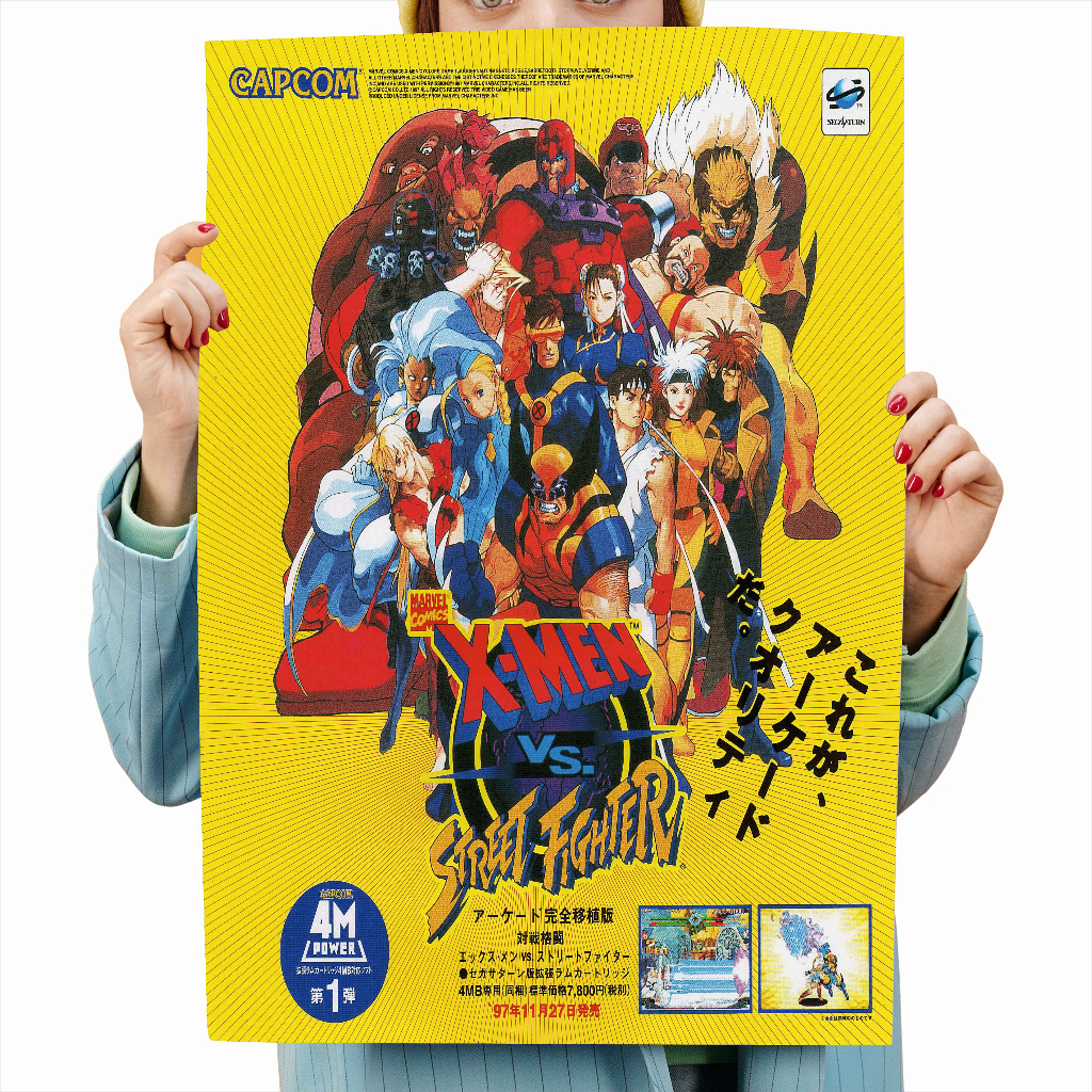 Xmen VS Street Fighter Poster Adesivo A3 (29,7x42cm) - Jogo