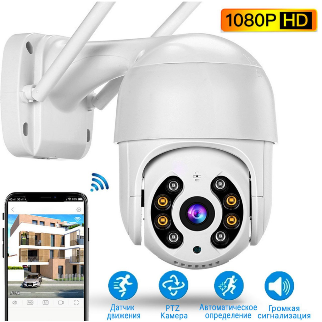 Camera Ip yoose Wifi Externa Hd Sensor De Movimento Ptz Speed Dome a Prova Agua Zoom 2 Antena