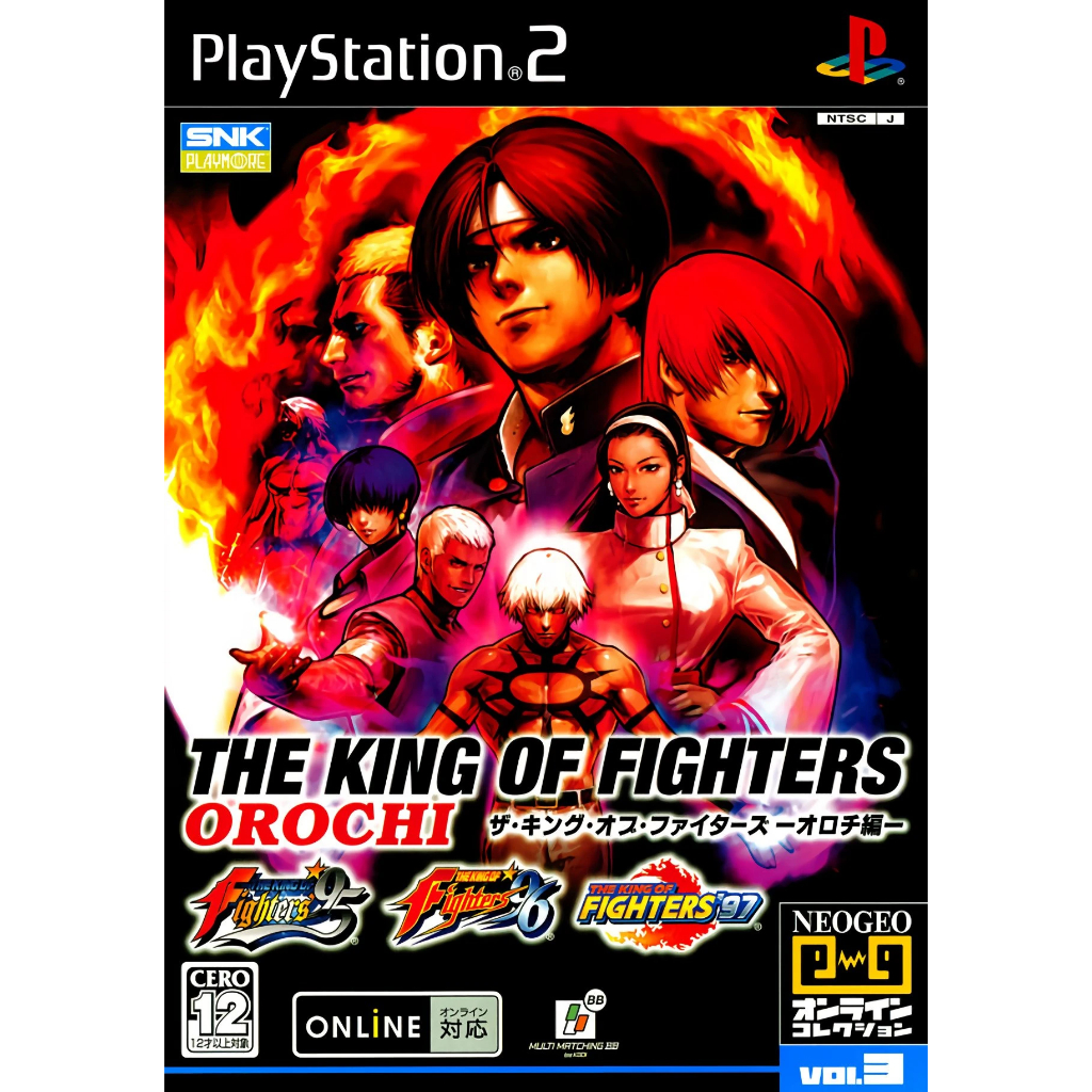 kof The King of Fighters Collection: The Orochi Saga patch | Shopee Brasil