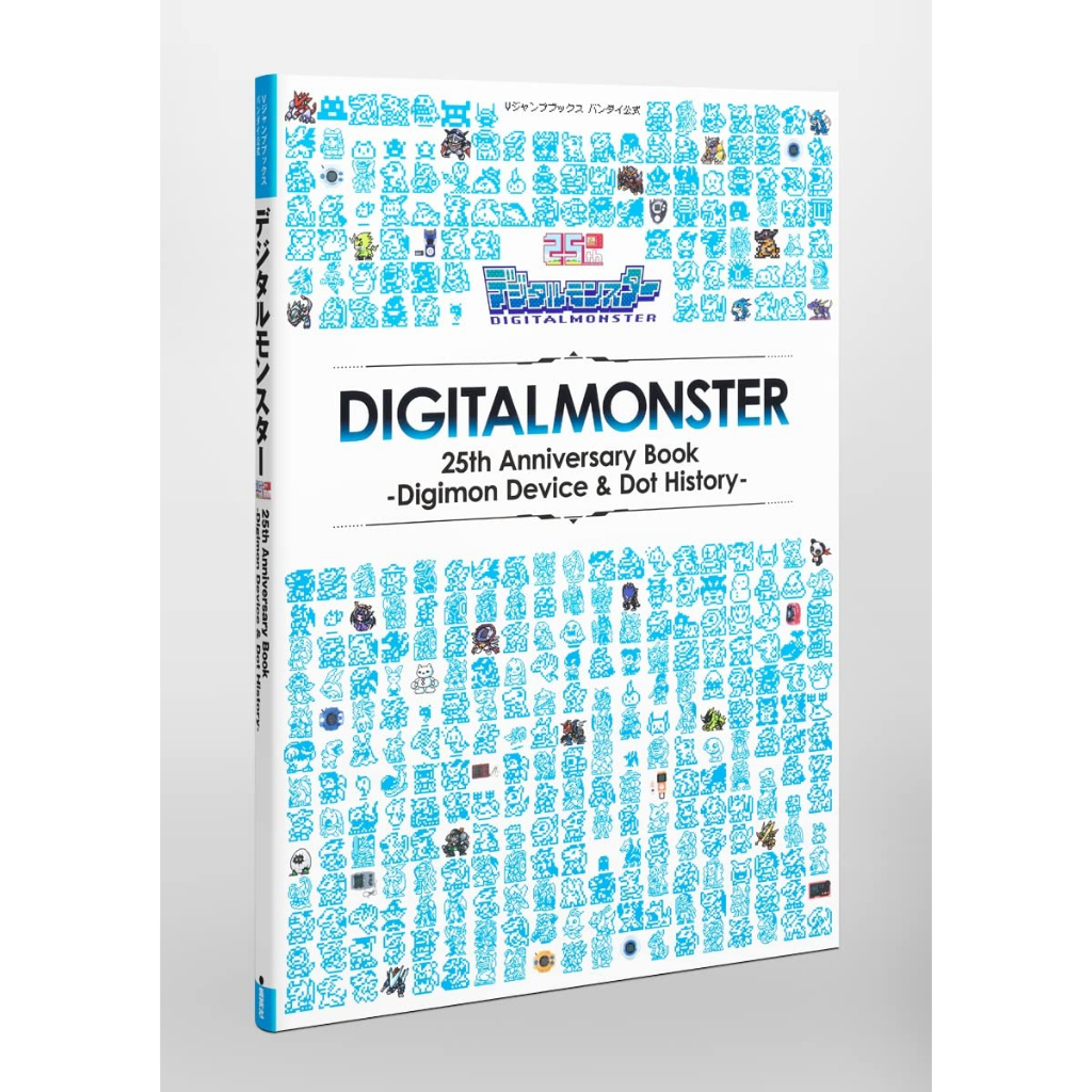 Digital Monster 25th Anniversary Book - Digimon Device & Dot