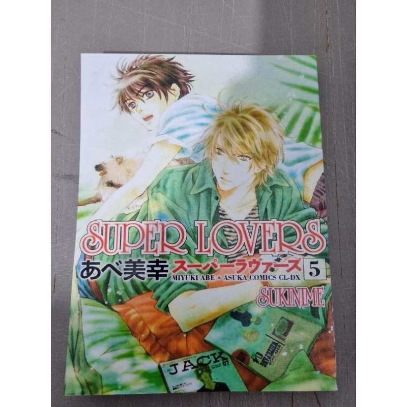 Super Lovers - Ler mangá online em Português (PT-BR)