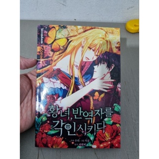 Mangá Nanquim - Ler Mangá, Manhwa em Português (PTBR)