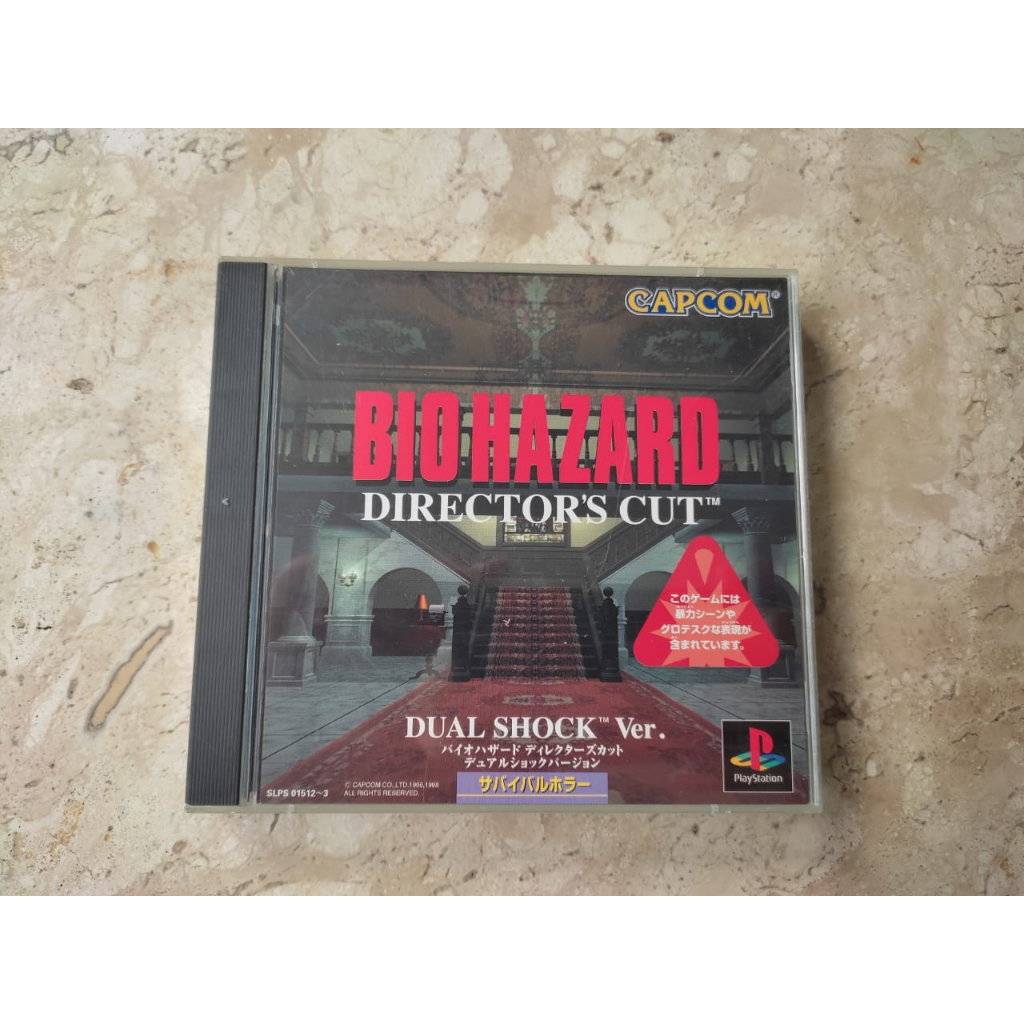 Resident Evil Director's Cut (Dual Shock) PS1, NTSC-J, Japon, Bon état