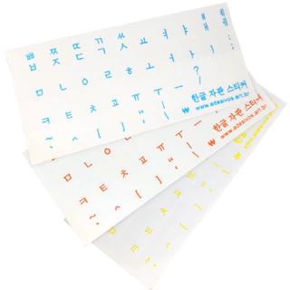 Adesivos Transparentes Etiquetas para Teclado Coreano Hangeul