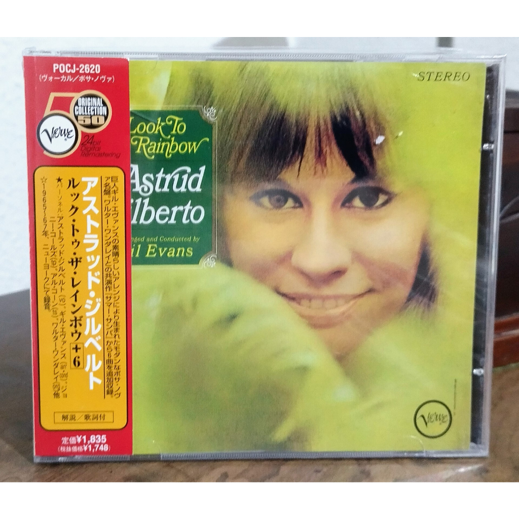 Cd Japan Novo em Promoção na Shopee Brasil 2026