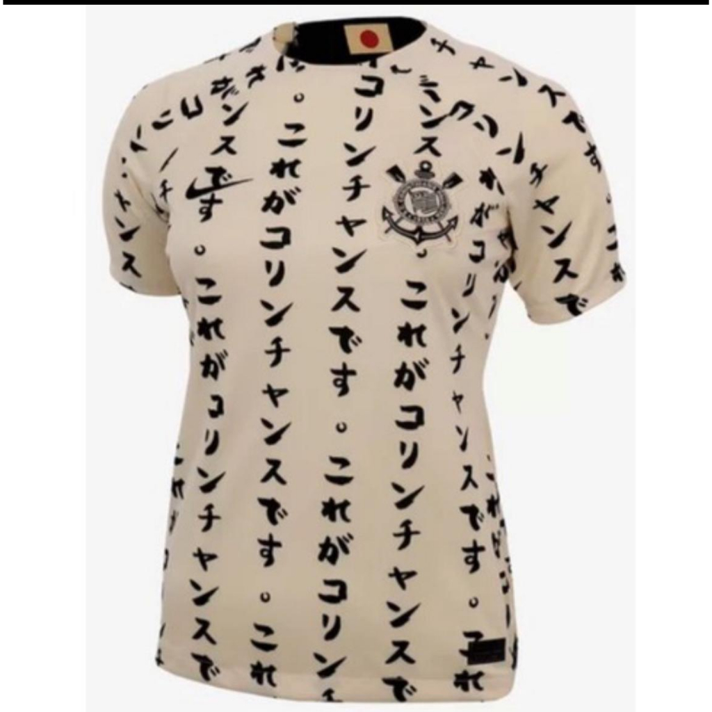 Camisa Corinthians Baby Look Retro Democracia - Feminina Tamanho