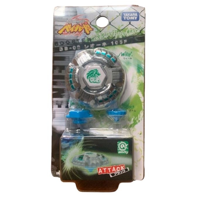 Lançador para Beyblade B-00 WBBA Set Cyber ​​Edition Branco - Takara Tomy