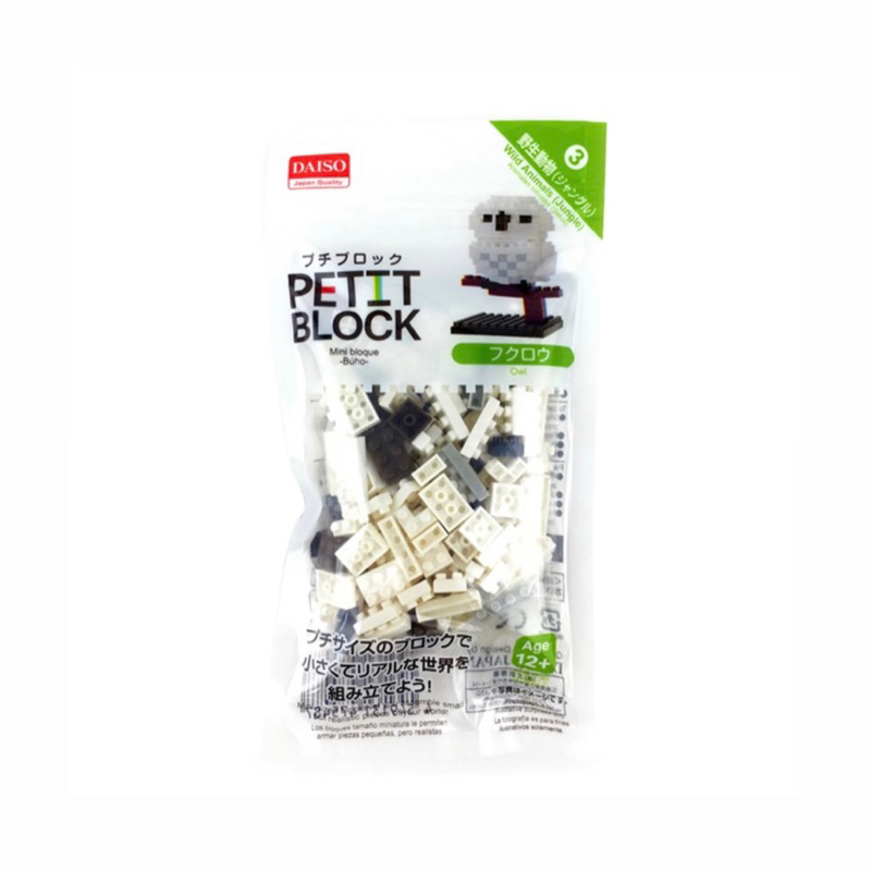 Mini Blocos De Montar Petit Block- Coruja | Shopee Brasil