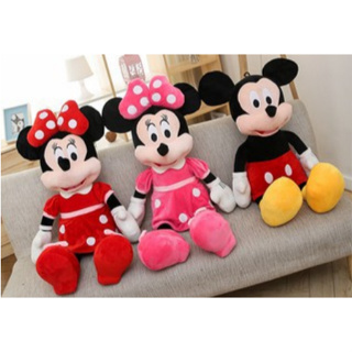 Boneco De Pelucia Mickey Músical Escolha